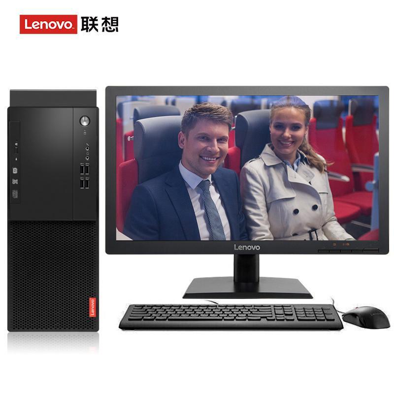 抽插斗罗美女的屄联想（Lenovo）启天M415 台式电脑 I5-7500 8G 1T 21.5寸显示器 DVD刻录 WIN7 硬盘隔离...